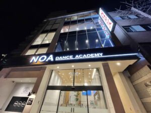 NOAダンスアカデミーの写真